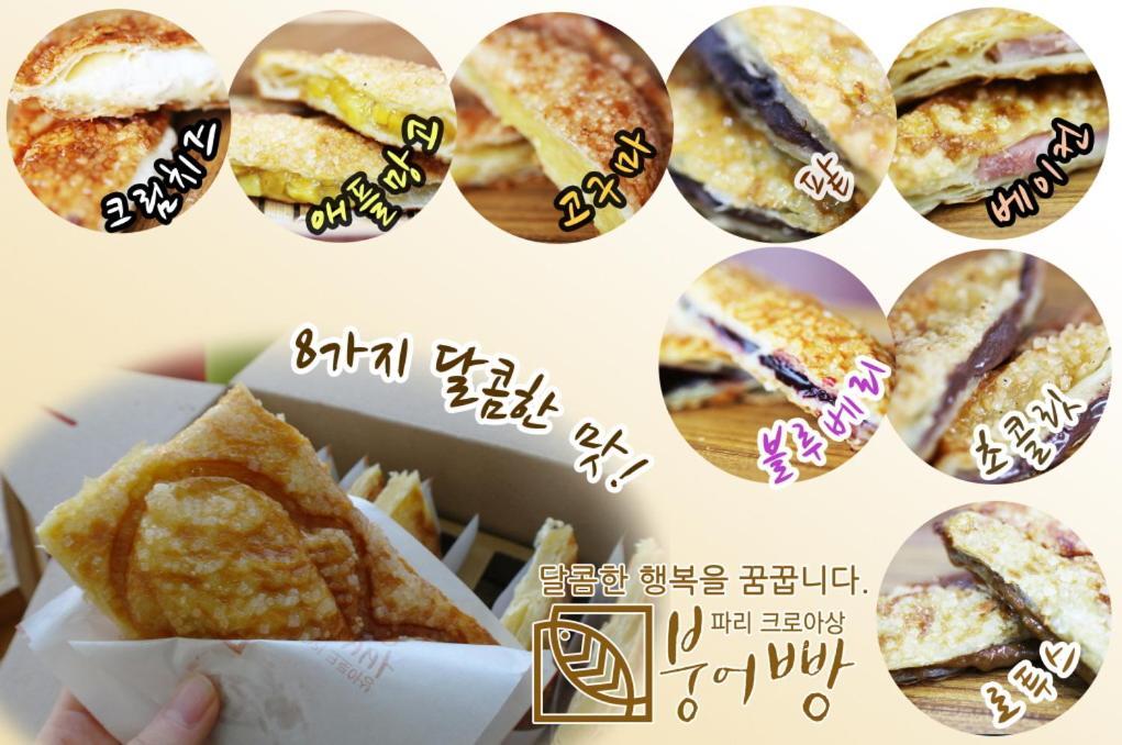 Seosunya Hotel Jeonju Eksteriør billede