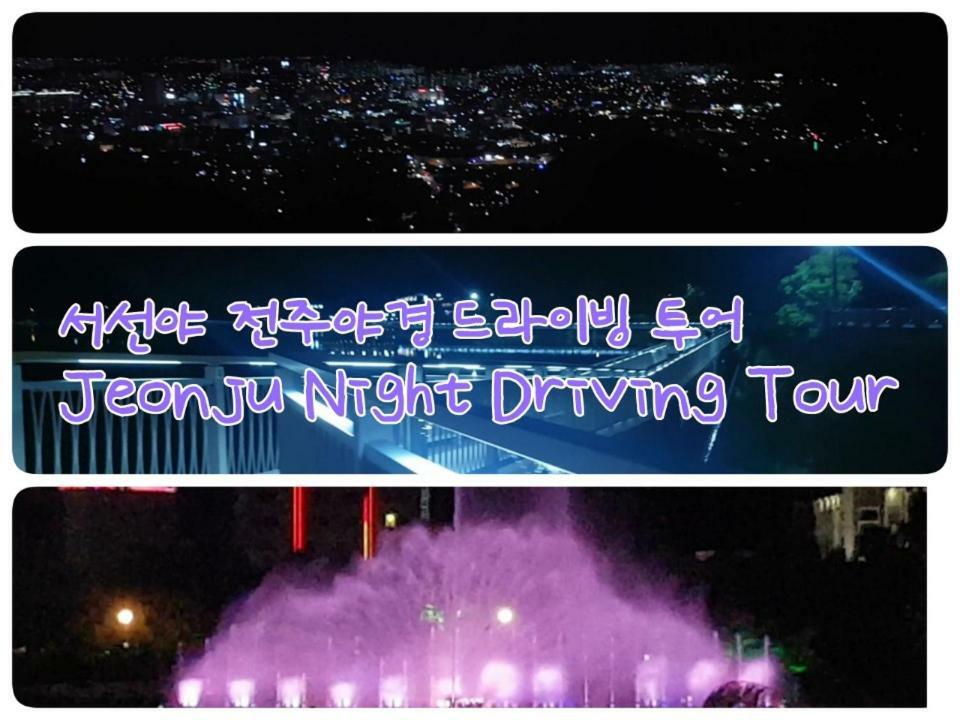 Seosunya Hotel Jeonju Eksteriør billede
