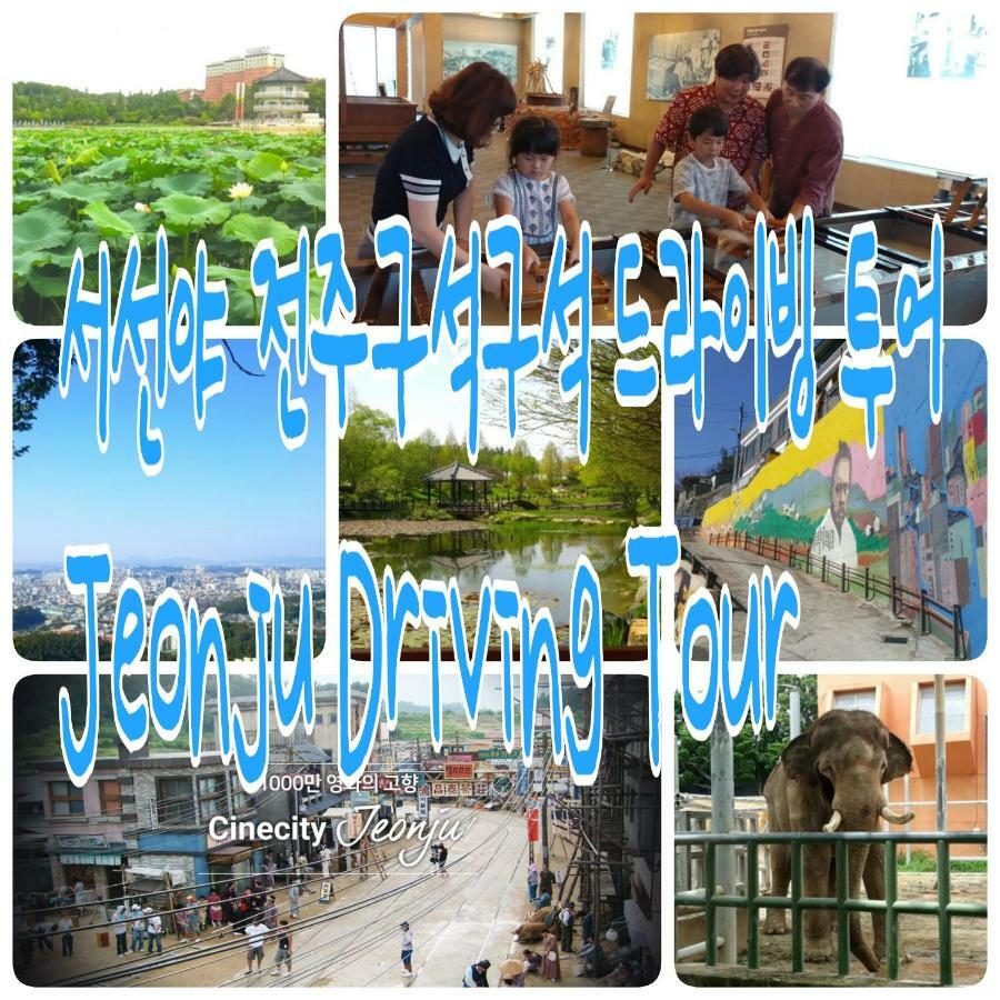 Seosunya Hotel Jeonju Eksteriør billede