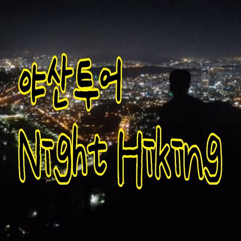 Seosunya Hotel Jeonju Eksteriør billede